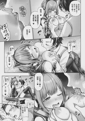 第159页 封面 - HaSM.cc