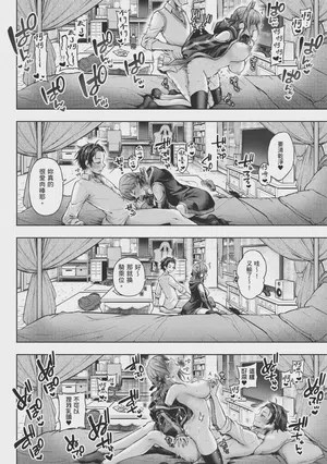 第174页 封面 - HaSM.cc