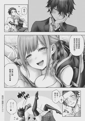 第182页 封面 - HaSM.cc