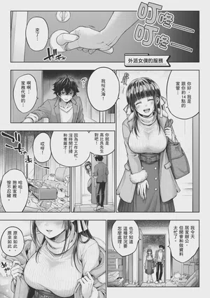 第183页 封面 - HaSM.cc
