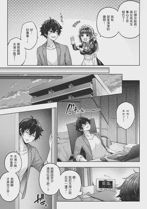 第185页 封面 - HaSM.cc