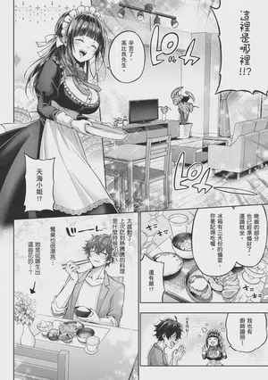 第186页 封面 - HaSM.cc