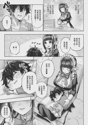第187页 封面 - HaSM.cc
