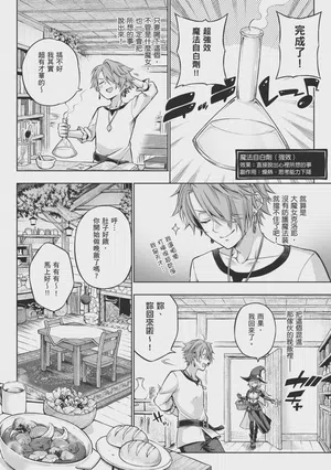 第216页 封面 - HaSM.cc
