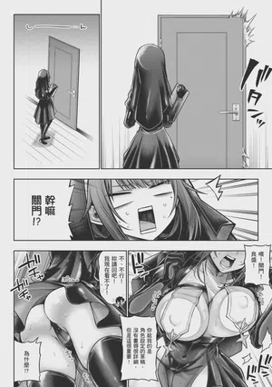 第242页 封面 - HaSM.cc