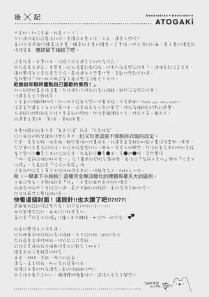 第251页 封面 - HaSM.cc
