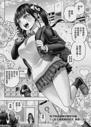 第257页 封面 - HaSM.cc