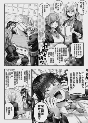 第258页 封面 - HaSM.cc