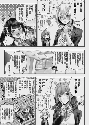 第259页 封面 - HaSM.cc