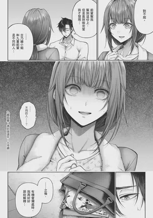 第40页 封面 - HaSM.cc