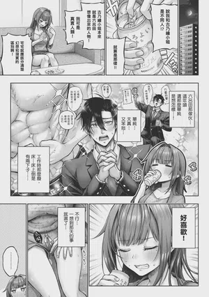 第43页 封面 - HaSM.cc