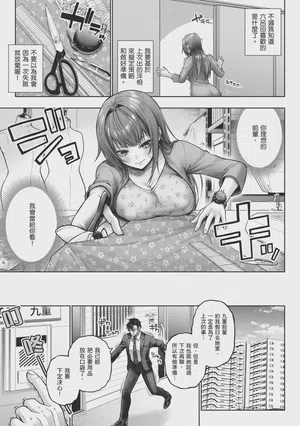 第49页 封面 - HaSM.cc