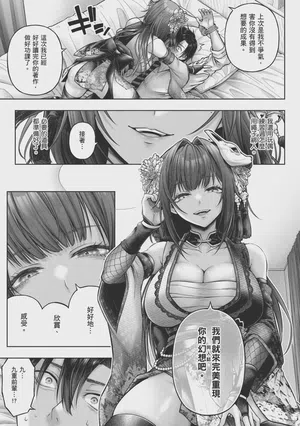 第53页 封面 - HaSM.cc