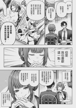 第7页 封面 - HaSM.cc