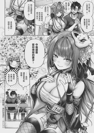 第76页 封面 - HaSM.cc
