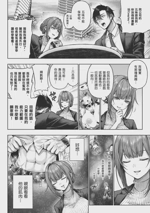 第8页 封面 - HaSM.cc