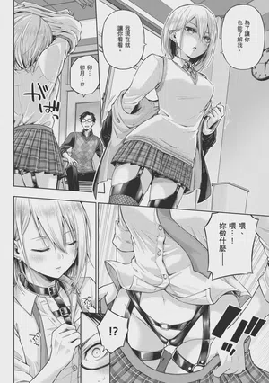 第82页 封面 - HaSM.cc