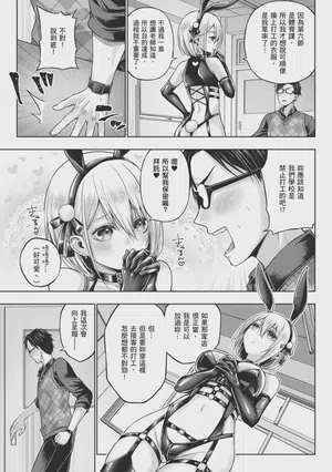 第85页 封面 - HaSM.cc