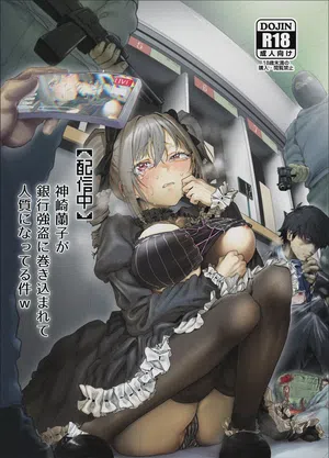 "Haishin Chuu" Kanzaki Ranko ga Ginkou Goutou ni Makikomarete Hitojichi ni Natteru Ken w 封面 - HaSM.cc