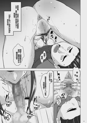 第18頁 封面 - HaSM.cc