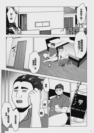 第2頁 封面 - HaSM.cc