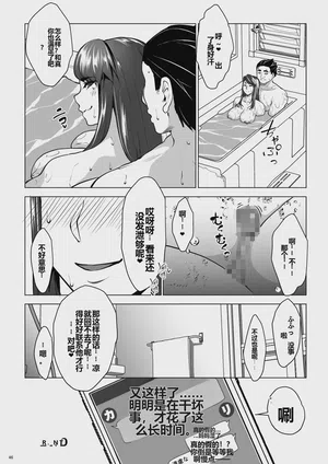 第43頁 封面 - HaSM.cc