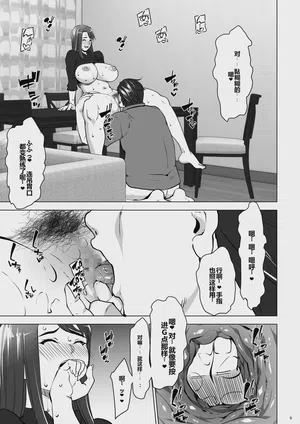 第6頁 封面 - HaSM.cc