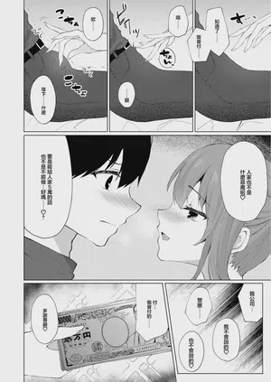 第10頁 封面 - HaSM.cc