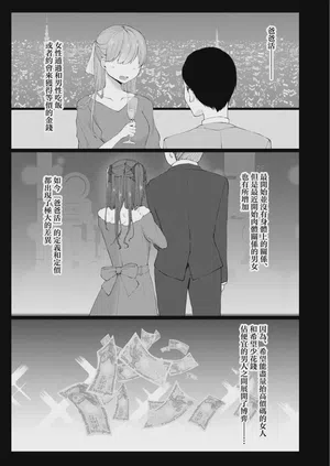第3頁 封面 - HaSM.cc