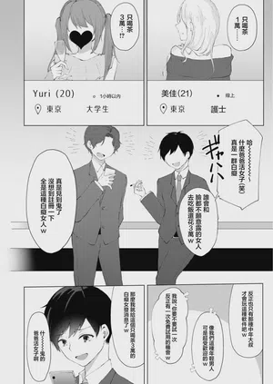 第4頁 封面 - HaSM.cc