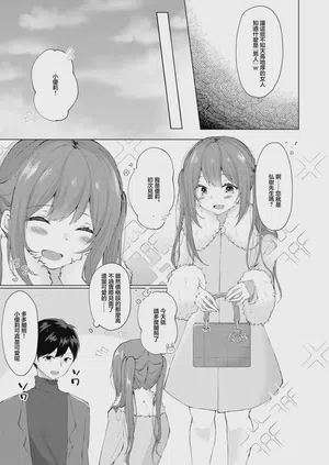 第5頁 封面 - HaSM.cc