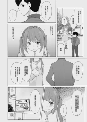 第6頁 封面 - HaSM.cc