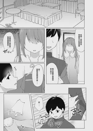 第7頁 封面 - HaSM.cc