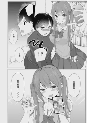 第8頁 封面 - HaSM.cc