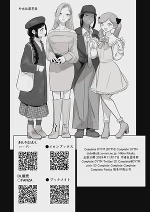 第107頁 封面 - HaSM.cc
