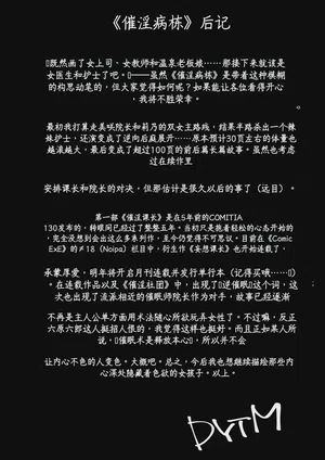 第108頁 封面 - HaSM.cc