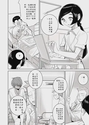 第14頁 封面 - HaSM.cc
