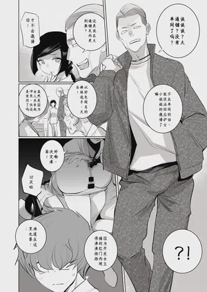 第16頁 封面 - HaSM.cc