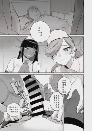 第19頁 封面 - HaSM.cc