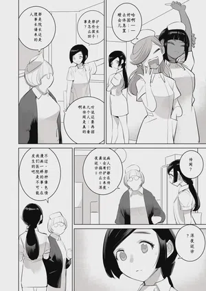 第28頁 封面 - HaSM.cc