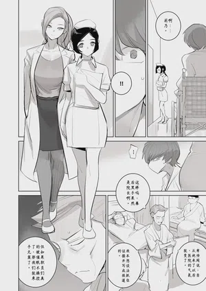 第30頁 封面 - HaSM.cc
