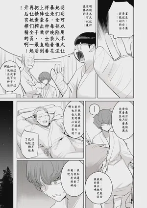 第31頁 封面 - HaSM.cc