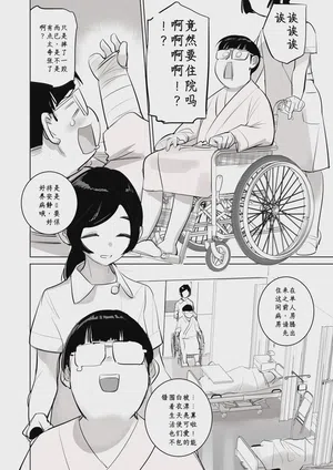 第4頁 封面 - HaSM.cc
