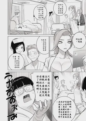 第52頁 封面 - HaSM.cc