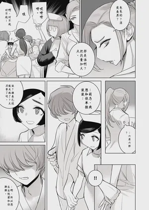 第53頁 封面 - HaSM.cc