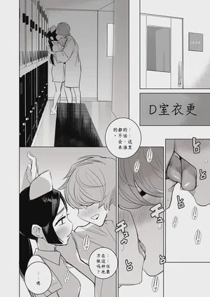 第54頁 封面 - HaSM.cc