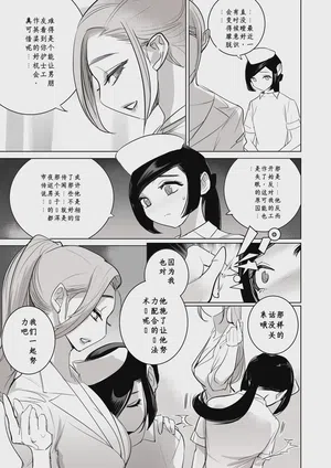 第61頁 封面 - HaSM.cc