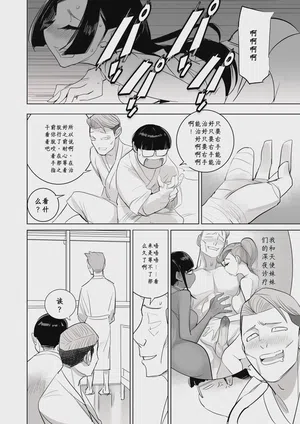 第62頁 封面 - HaSM.cc