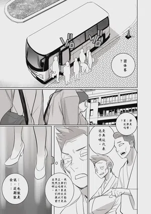 第63頁 封面 - HaSM.cc