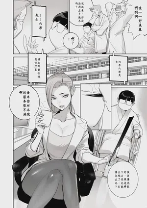第68頁 封面 - HaSM.cc